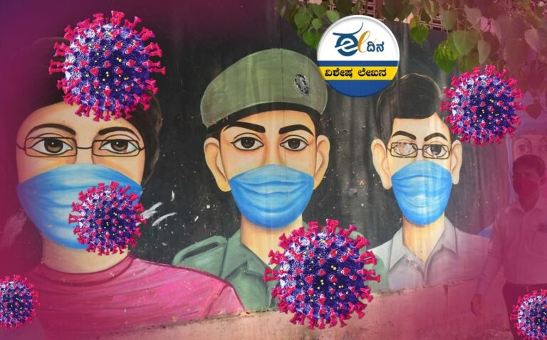 ಮತ್ತೆ ಹೆಚ್ಚುತ್ತಿದೆ ಕೋವಿಡ್ ರೂಪಾಂತರ ತಳಿಯ ಸೋಂಕು; ಇರಲಿ ಮುನ್ನೆಚ್ಚರಿಕೆ