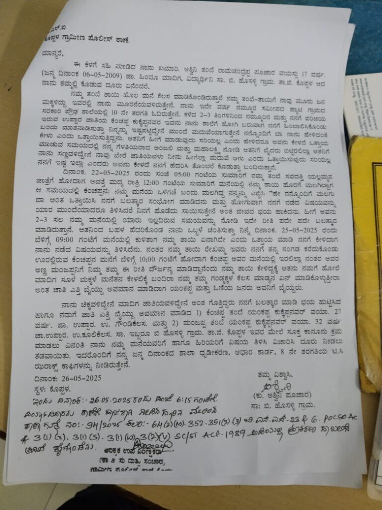 WhatsApp Image 2025 05 27 at 5.53.00 PM