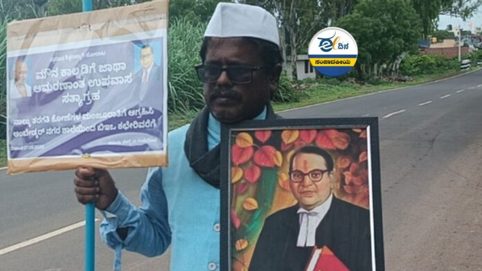 ವೀರಣ್ಣ ಮಡಿವಾಳ