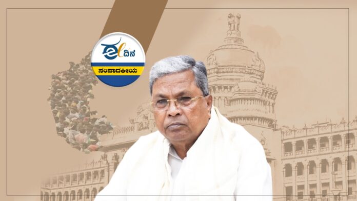 ಸಿದ್ದರಾಮಯ್ಯ-ಜಾತಿ ಜನಗಣತಿ