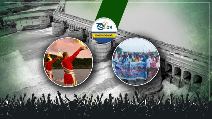 ಕಾವೇರಿ ಆರತಿ