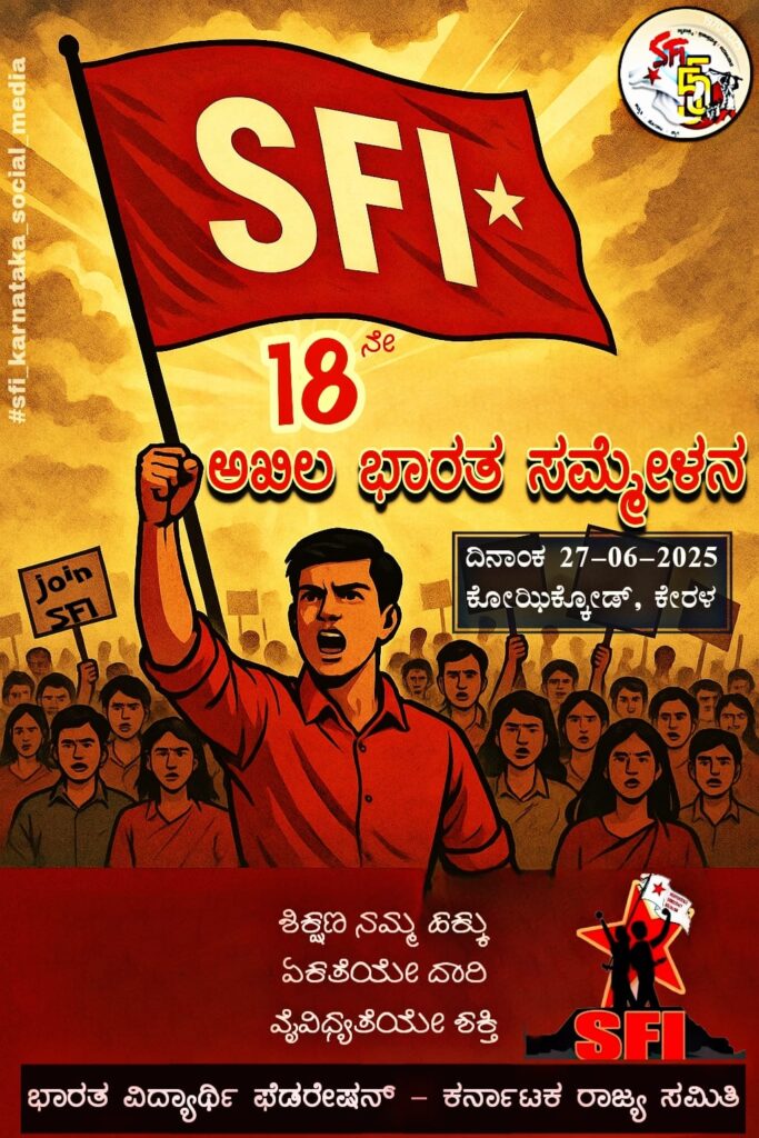 WhatsApp Image 2025 06 26 at 9.40.18 AM 1