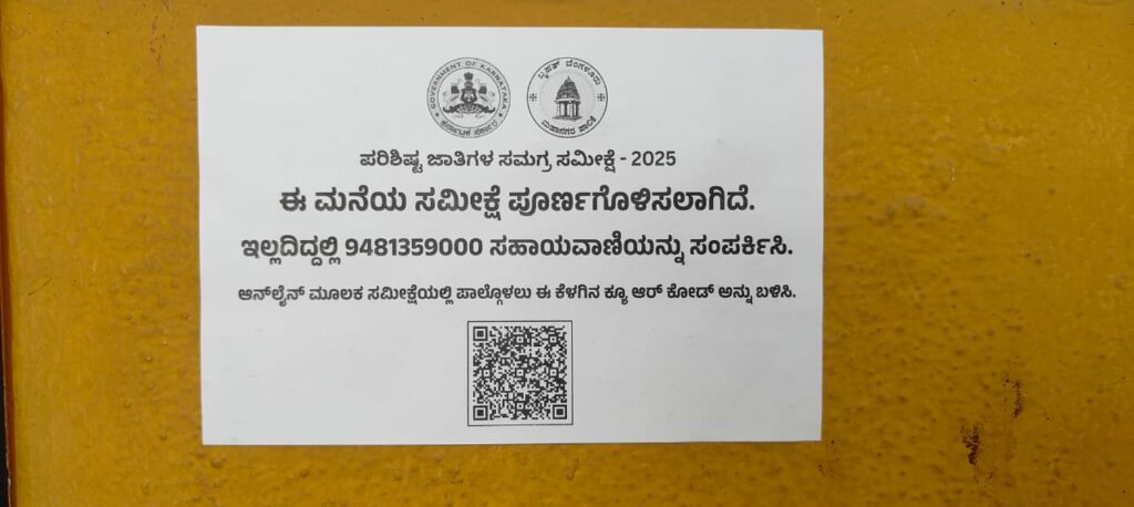 WhatsApp Image 2025 07 02 at 11.38.34 AM