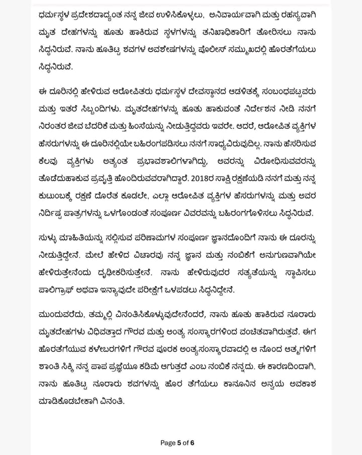 WhatsApp Image 2025 07 03 at 11.11.11 PM