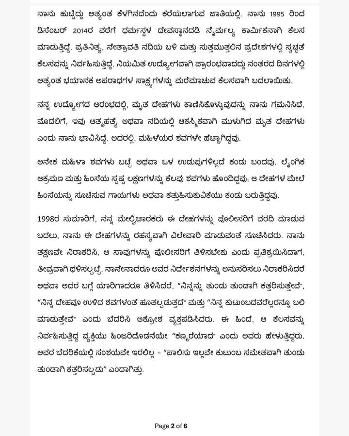 WhatsApp Image 2025 07 03 at 11.11.12 PM
