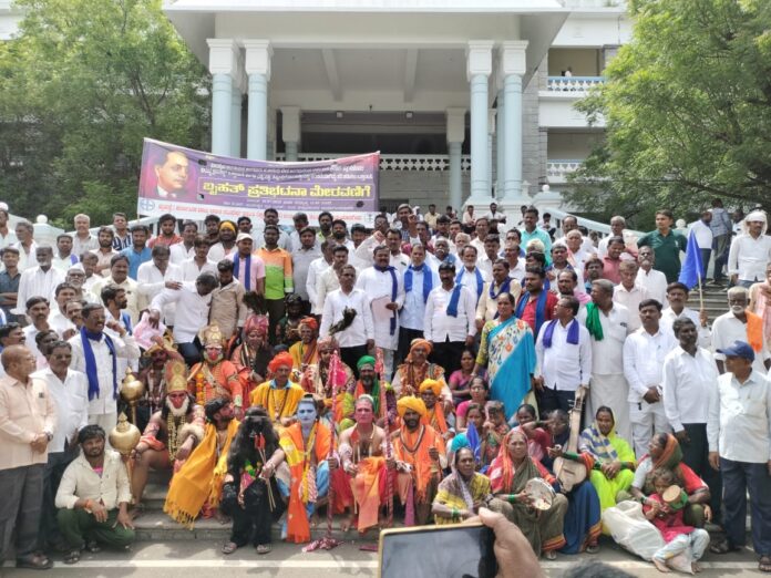 ನಕಲಿ ಬೇಡ ಜಂಗಮ ವಿರುದ್ಧ ಪ್ರತಿಭಟನೆ