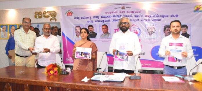 ಗೃಹ ಆರೋಗ್ಯ ಯೋಜನೆ ಚಾಲನೆ