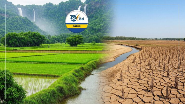 ಏಕಕಾಲಕ್ಕೆ ಮಳೆಗೂ ಬರಕ್ಕೂ ಸಿಲುಕಿದ ನಾಡು: ಜಲಾಶಯ ತುಂಬಿದರೂ ಬೆಳೆ ನಾಶದ ಭೀತಿಯಲ್ಲಿ ರೈತರು