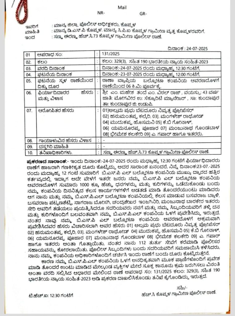 WhatsApp Image 2025 07 25 at 11.17.14 AM
