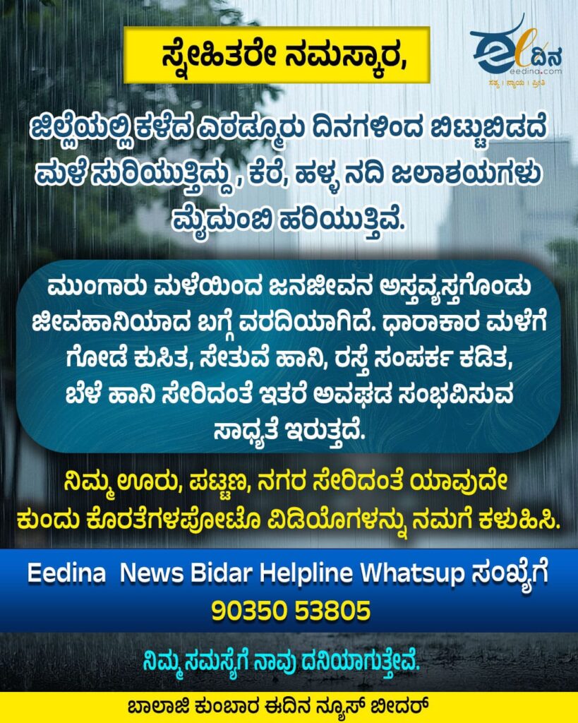 WhatsApp Image 2025 07 26 at 1.29.57 PM