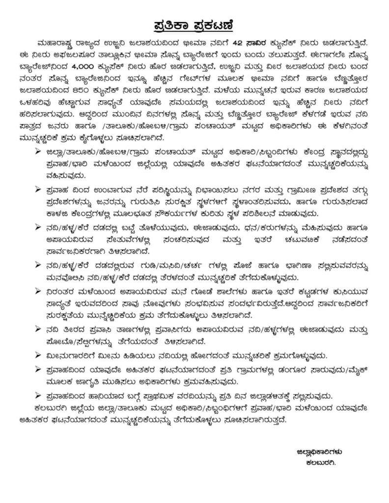 WhatsApp Image 2025 07 27 at 10.28.20 PM