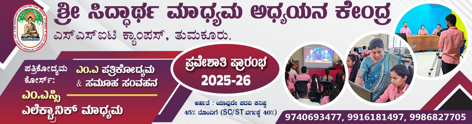 WhatsApp Image 2025 08 01 at 12.10.11 671d32fb