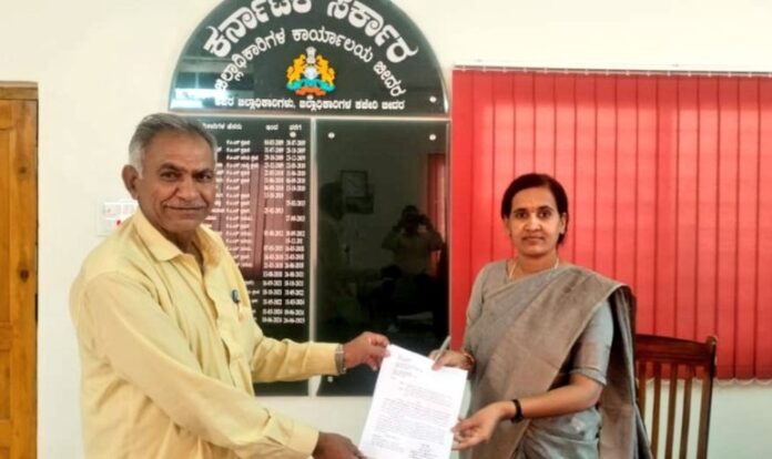 ಬೀದರ್‌ ಜಿಲ್ಲಾಧಿಕಾರಿಗಳ ಕಚೇರಿ