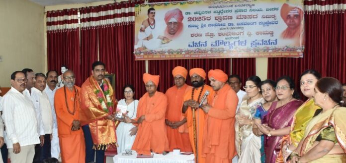 ಬಸವ ಸಂಸ್ಕೃತಿ ಅಭಿಯಾನ
