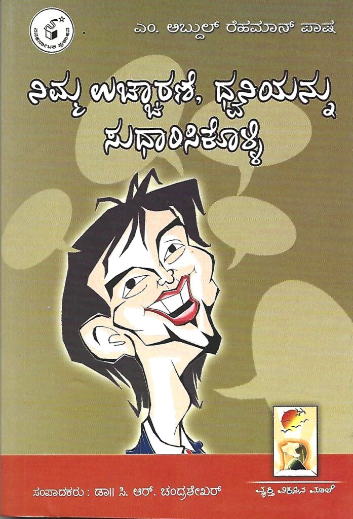 WhatsApp Image 2025 08 05 at 8.43.42 PM4