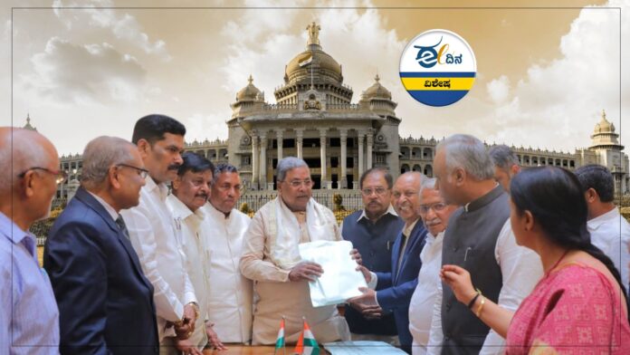ಒಳ ಮೀಸಲಾತಿ