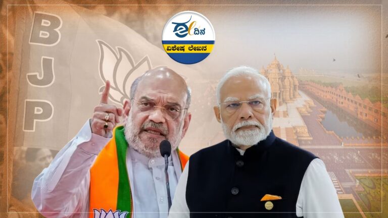 ಬಿಹಾರದಲ್ಲಿ ಸೀತಾ ಮಂದಿರ ಶಿಲಾನ್ಯಾಸ; ಮುಂದುವರೆದ   ಬಿಜೆಪಿ ಧರ್ಮ ರಾಜಕಾರಣ