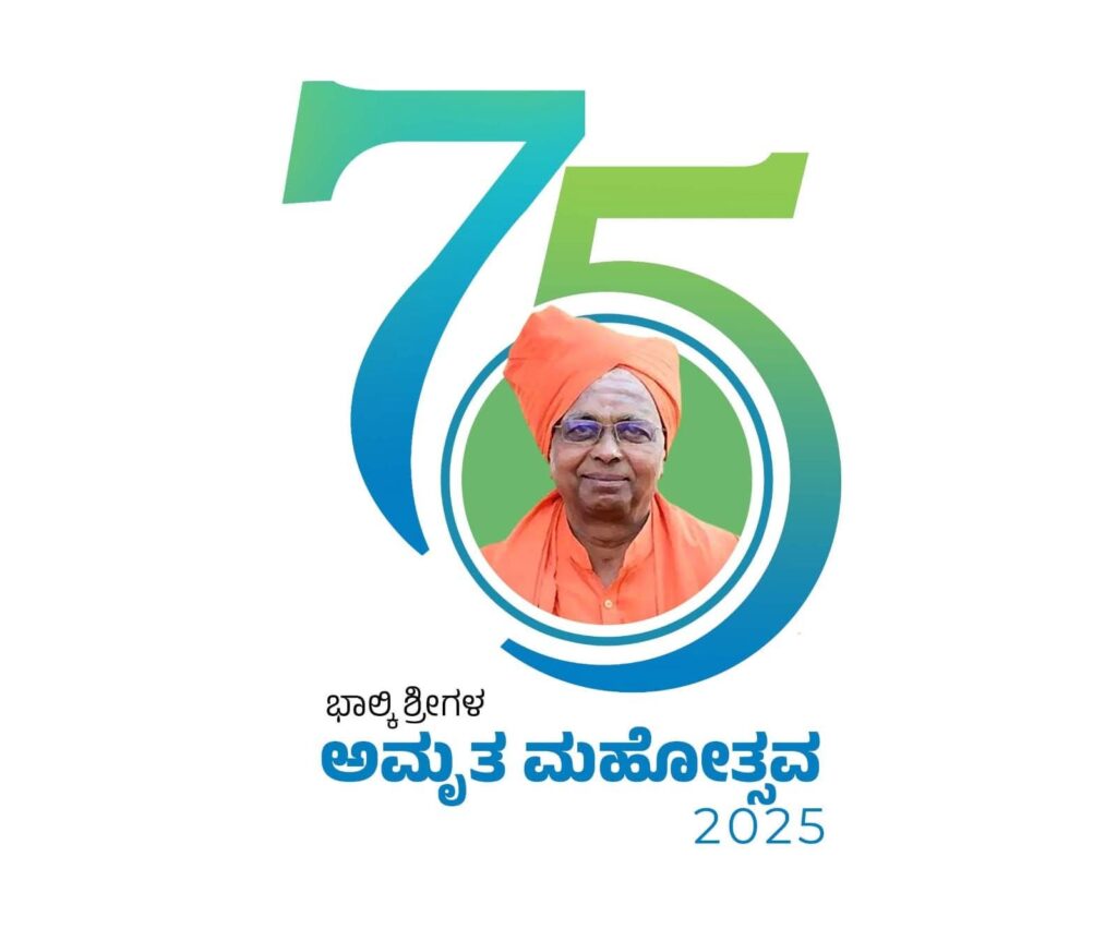 WhatsApp Image 2025 08 21 at 5.50.27 PM