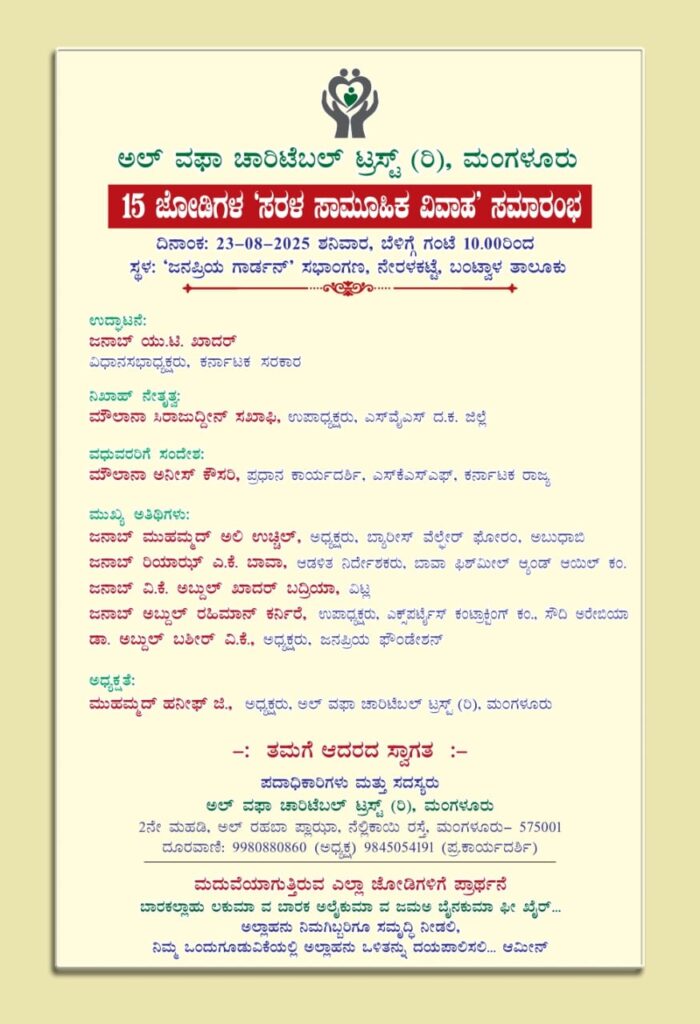 WhatsApp Image 2025 08 22 at 6.03.11 PM