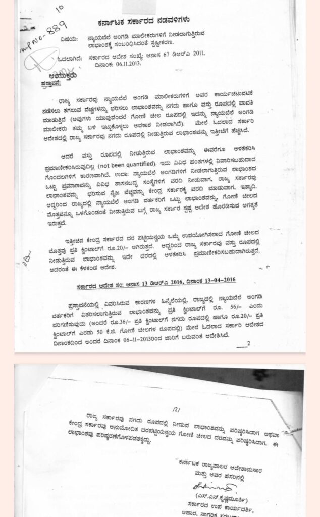 WhatsApp Image 2025 08 22 at 7.56.41 PM