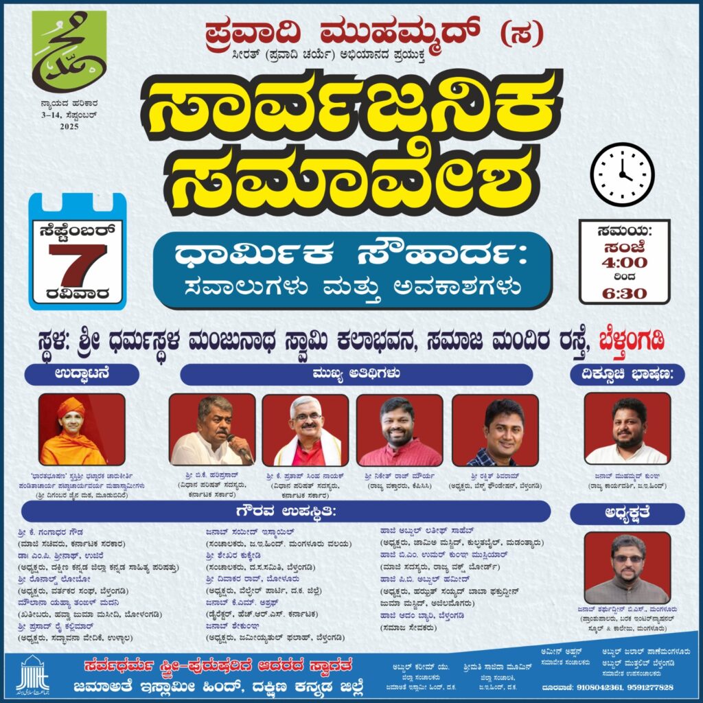 WhatsApp Image 2025 08 30 at 12.47.18 PM