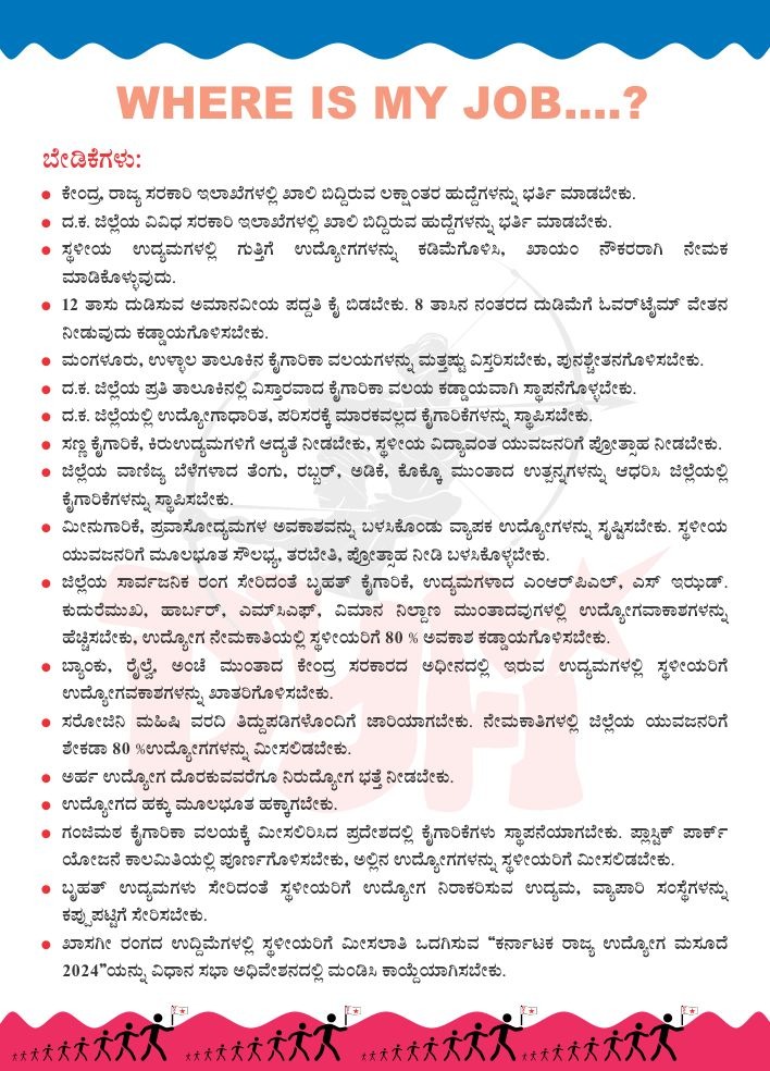 WhatsApp Image 2025 09 02 at 4.53.21 PM 1