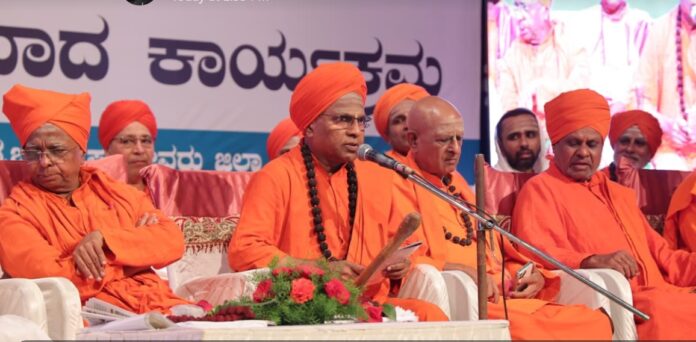 ಬಸವ ಸಂಸ್ಕೃತಿ ಅಭಿಯಾನ ಬೀದರ್