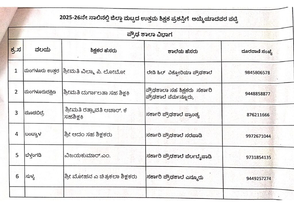 WhatsApp Image 2025 09 04 at 4.15.11 PM 1
