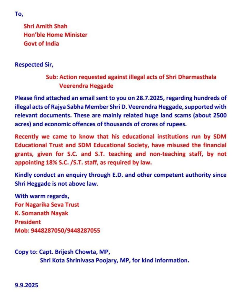 WhatsApp Image 2025 09 09 at 3.08.23 PM
