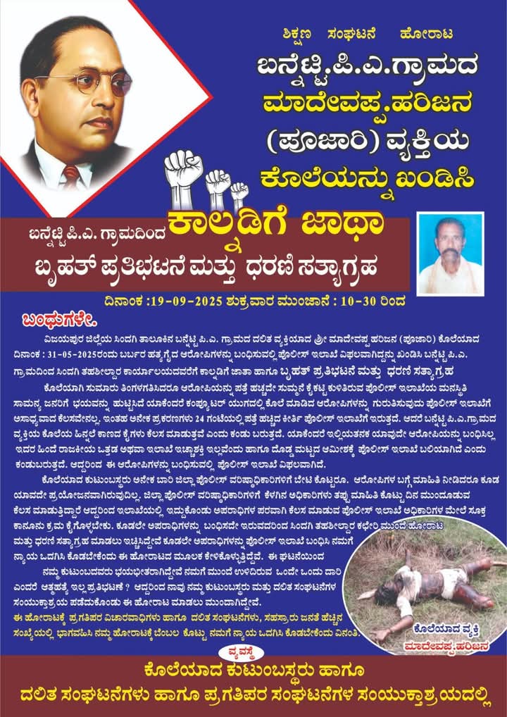 WhatsApp Image 2025 09 20 at 11.31.07 AM 1