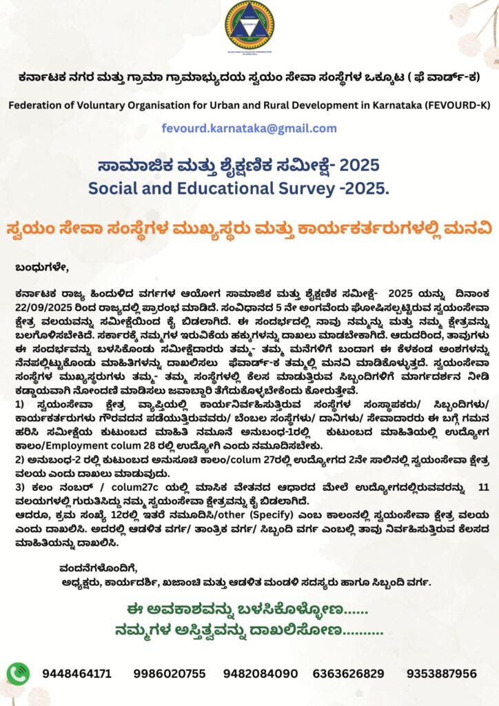 WhatsApp Image 2025 09 23 at 10.44.58 AM