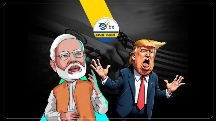 Modi-Trump