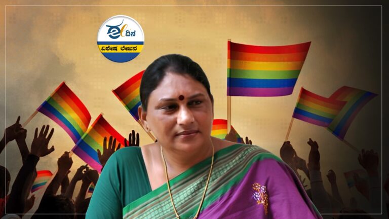 ʼನಾನು ರೇವತಿʼ &ndash; ಅಸ್ತಿತ್ವಕ್ಕಾಗಿ ಹೋರಾಡಿದ ಟ್ರಾನ್ಸ್&zwnj;ಜೆಂಡರ್ ಜೀವನಗಾಥೆ