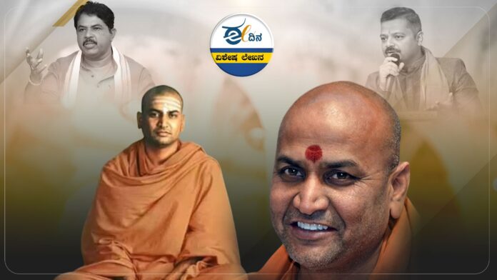 Kaneri Swamiji