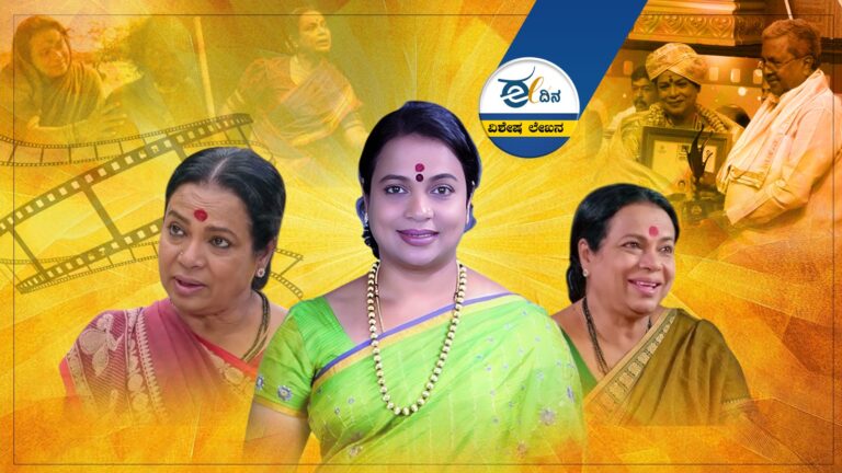 ಉಮಾಶ್ರೀ ಬಾಳಿಗೆ ತಿರುವು ಕೊಟ್ಟ &lsquo;ಒಡಲಾಳ&rsquo;; ಸವೆಸಿದ ಹಾದಿ ಹೇಗಿತ್ತು ಗೊತ್ತೇ?