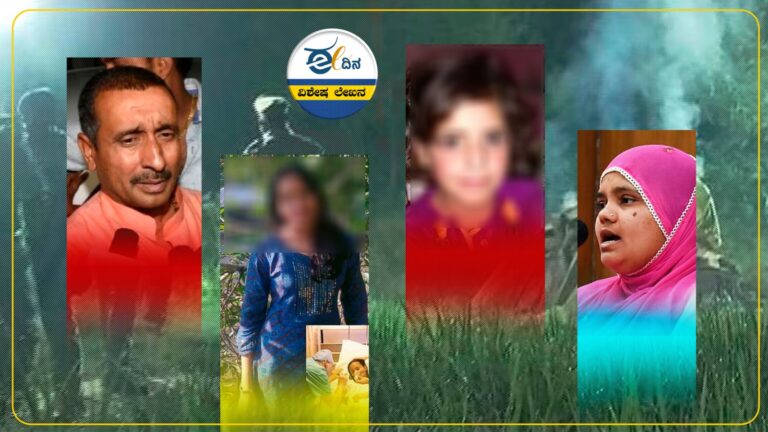 ʼನ್ಯಾಯ ಬೇಡಿಕೊಳ್ಳುವುದಲ್ಲ, ದಕ್ಕಿಸಿಕೊಳ್ಳುವುದುʼ: ಬಲಾಢ್ಯರ ವಿರುದ್ಧ ಗೆದ್ದ ಗಟ್ಟಿಗಿತ್ತಿಯರ ಕಥೆ!