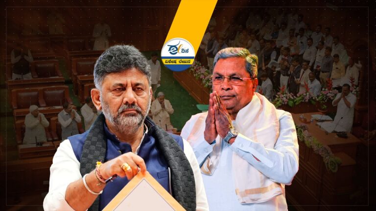DK Shivakumar-Siddaramaiah