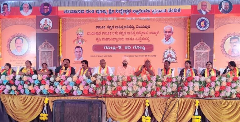 ವಿಜಯಪುರ | ಶರಣರ ವಿಚಾರಗಳು ಸಾರ್ವಕಾಲಿಕ ಸತ್ಯ: ವಿರಕ್ತ ಮಠದ ಸಿದ್ದಲಿಂಗ ಮಹಾಸ್ವಾಮಿ