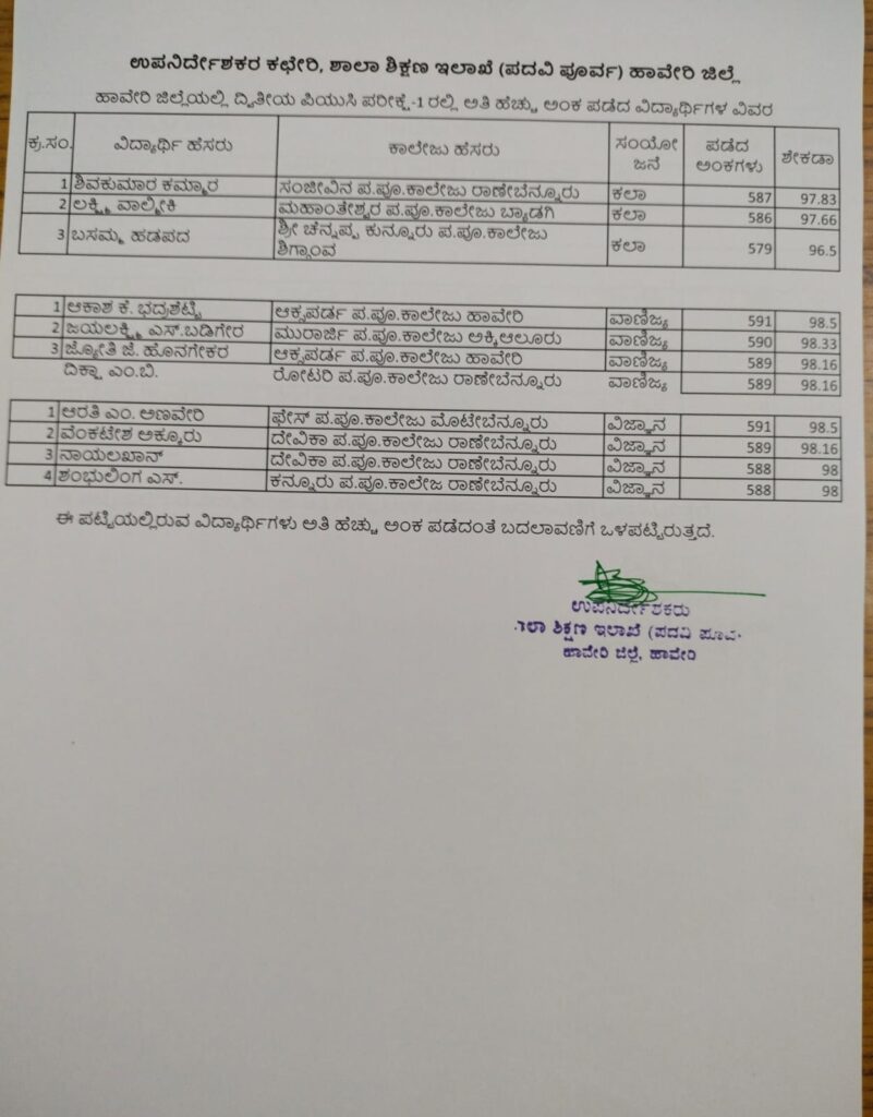 WhatsApp Image 2026 04 10 at 2.32.03 PM