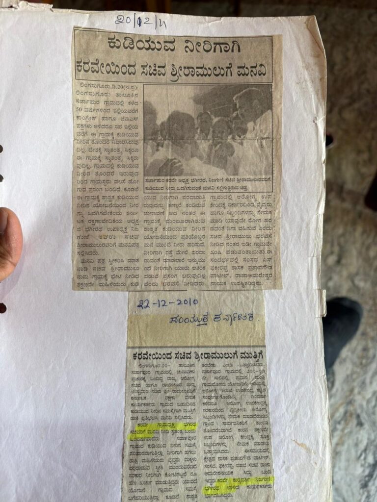 WhatsApp Image 2026 04 11 at 12.38.35 PM 1