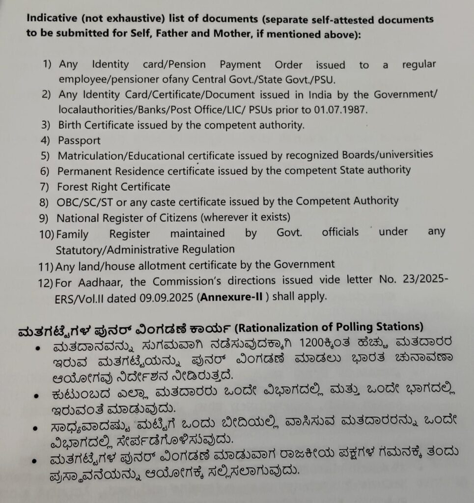 WhatsApp Image 2026 06 02 at 6.05.19 PM