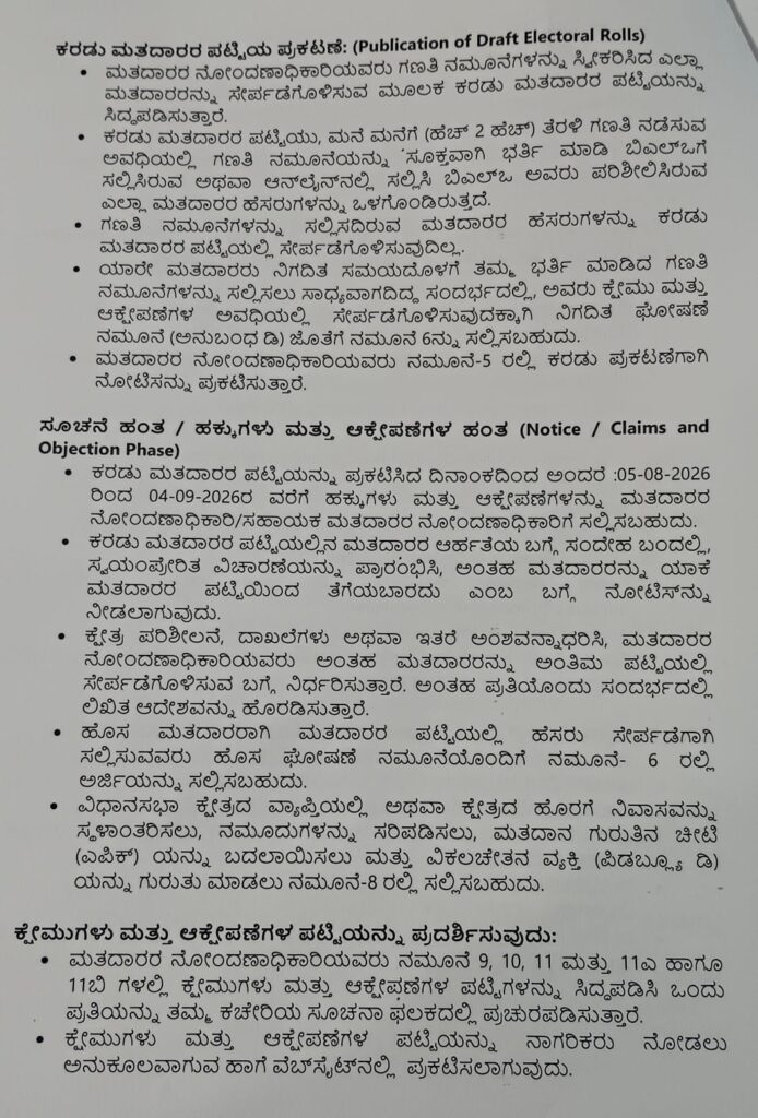 WhatsApp Image 2026 06 02 at 6.05.46 PM