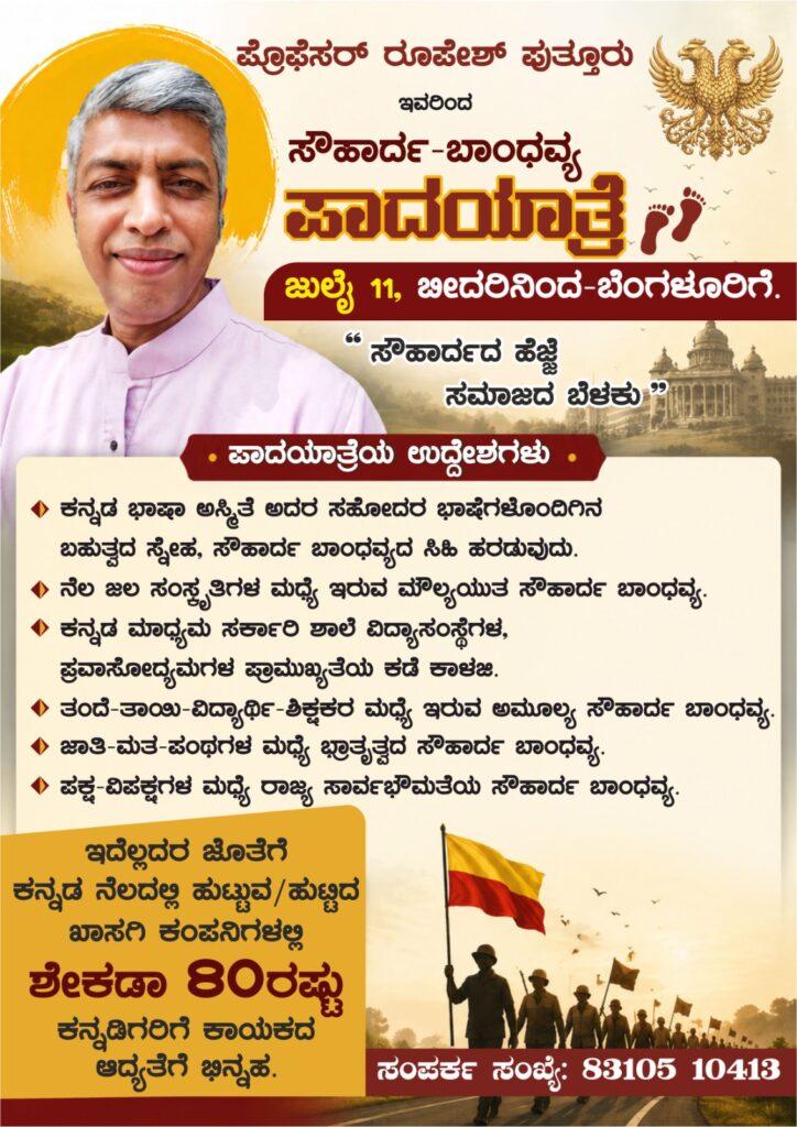 WhatsApp Image 2026 07 10 at 10.19.32 PM