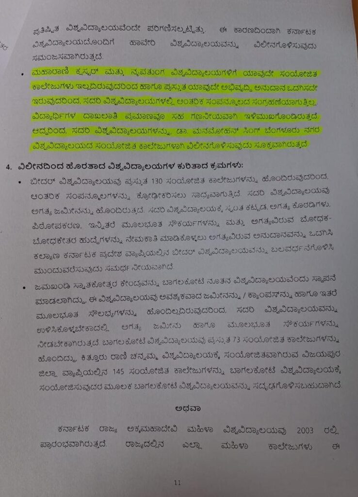 WhatsApp Image 2026 07 17 at 11.14.29 AM
