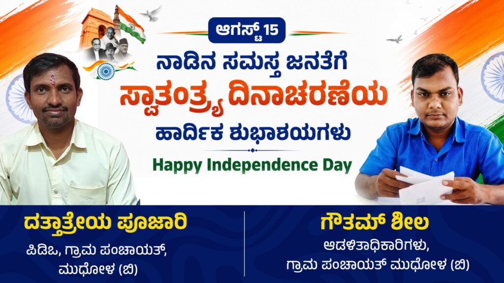 WhatsApp Image 2026 08 13 at 6.47.20 PM