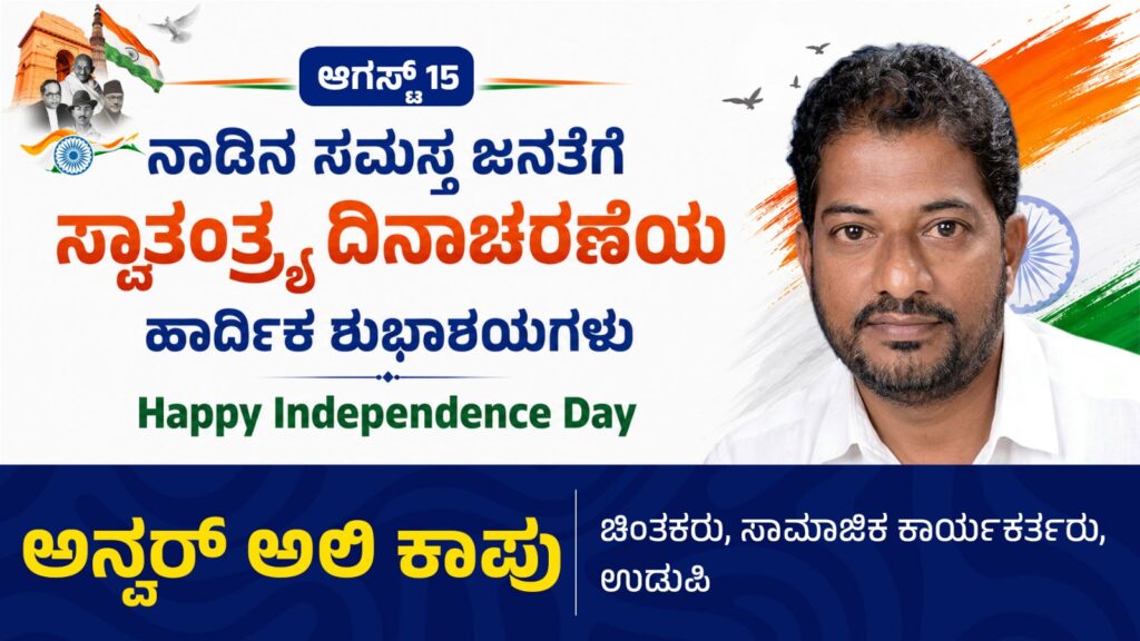 WhatsApp Image 2026 08 14 at 7.41.09 PM 1