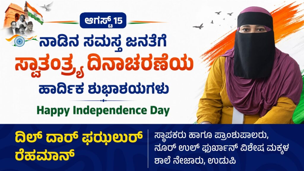 WhatsApp Image 2026 08 14 at 7.41.10 PM 1