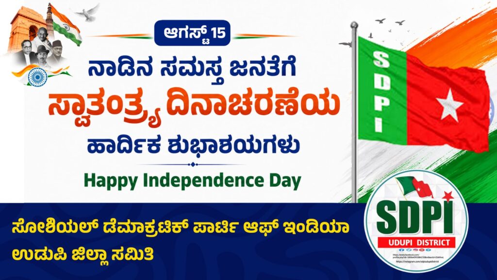 WhatsApp Image 2026 08 14 at 7.41.11 PM 1