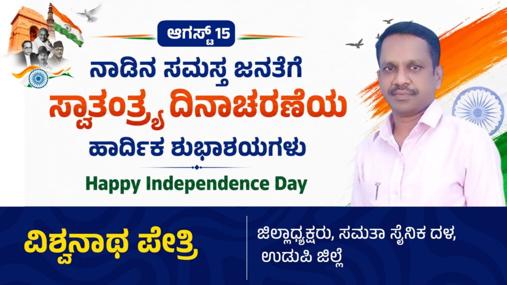 WhatsApp Image 2026 08 14 at 7.41.11 PM
