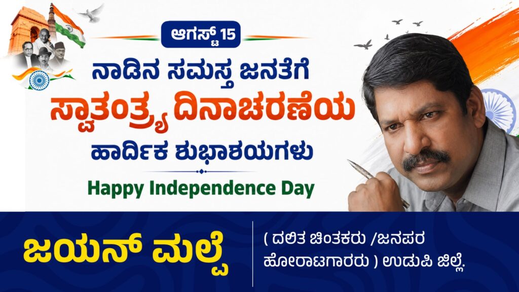 WhatsApp Image 2026 08 14 at 7.41.12 PM